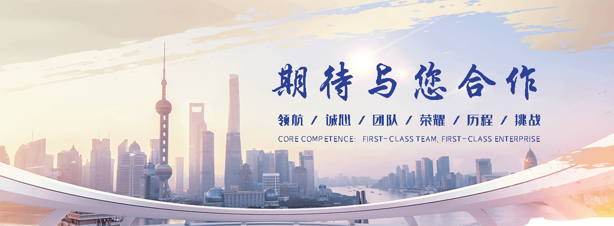 潜江电机电控检修中心